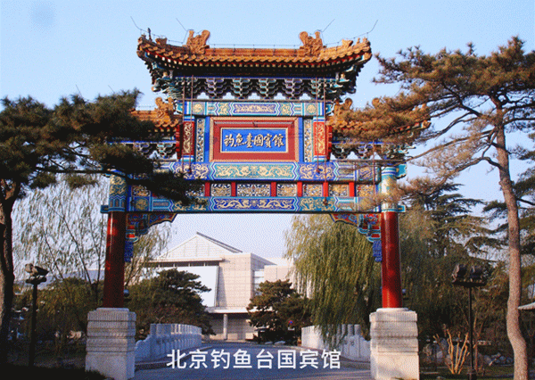 高規格平臺向世界展示中國紅木 高規格平臺向世界展示中國紅木