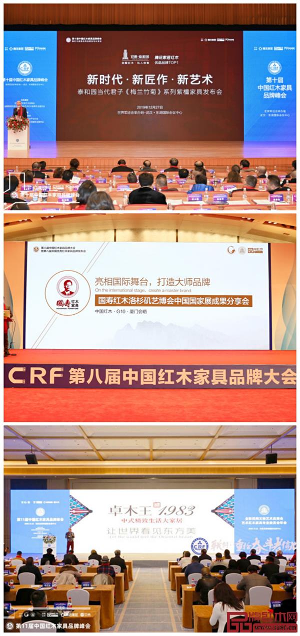 搭建中國紅木家具品牌發布會平臺 搭建中國紅木家具品牌發布會平臺