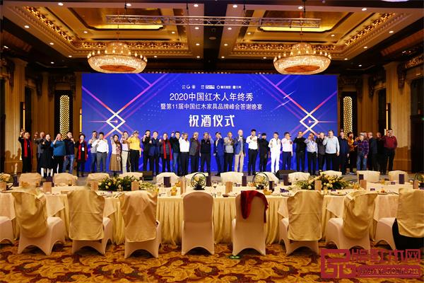 促進“藝術紅木之家”壯大,打造中國紅木人年終秀 促進“藝術紅木之家”壯大,打造中國紅木人年終秀