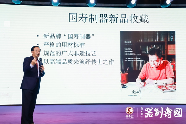 華南農業大學教授、博士生導師李凱夫對國壽制器品牌和產品發表了自己的觀點 華南農業大學教授、博士生導師李凱夫對國壽制器品牌和產品發表了自己的觀點