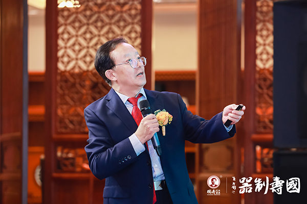 李凱夫教授講述國壽制器品牌的傳承與創新 李凱夫教授講述國壽制器品牌的傳承與創新