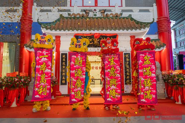 極具嶺南特色的醒獅表演,為波記紫檀館開業呈祥獻瑞 極具嶺南特色的醒獅表演,為波記紫檀館開業呈祥獻瑞