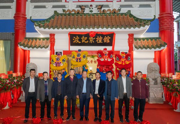 波記紫檀館盛大開業，再續印度小葉紫檀藝術紅木家具之韻