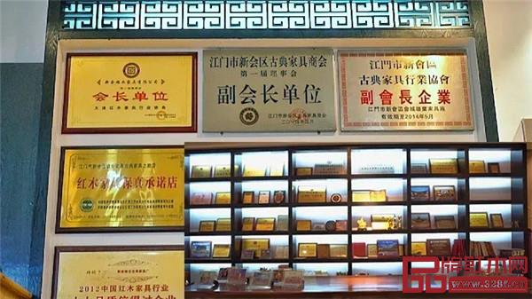 雄業家具 雄業家具