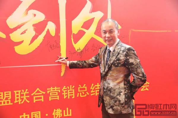 同城聯盟聯合營銷總結表彰大會現場