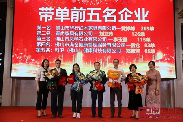 華行紅木取得“帶單第一名”榮譽