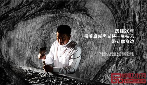 王木匠紅木將全面啟動品牌塑造升級戰略,品牌形象全面升級 王木匠紅木將全面啟動品牌塑造升級戰略,品牌形象全面升級
