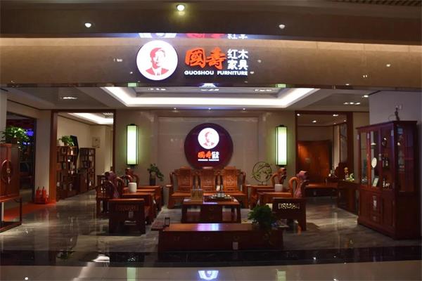 中唐好店推薦 |國壽紅木打造『傳世』大師級藝術家具！