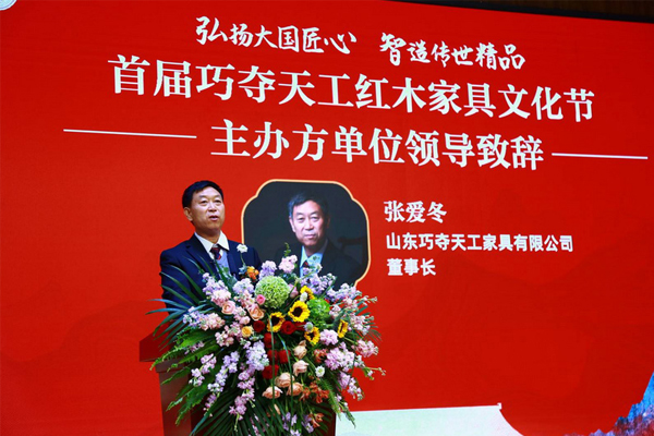 張愛冬：堅守打造百年企業(yè)奮斗目標(biāo) 創(chuàng)業(yè)永遠(yuǎn)在路上
