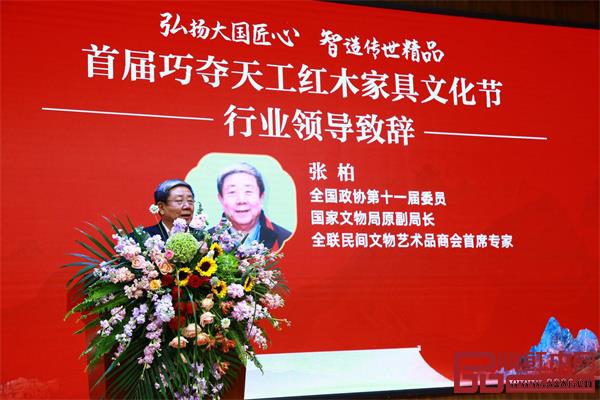 全國政協第十一屆委員、國家文物局原副局長張柏 全國政協第十一屆委員、國家文物局原副局長張柏