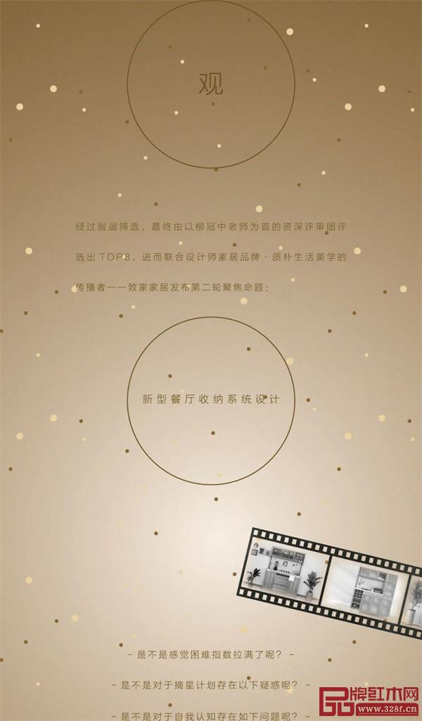 摘星計劃第二季TOP3決戰即將點燃 摘星計劃第二季TOP3決戰即將點燃