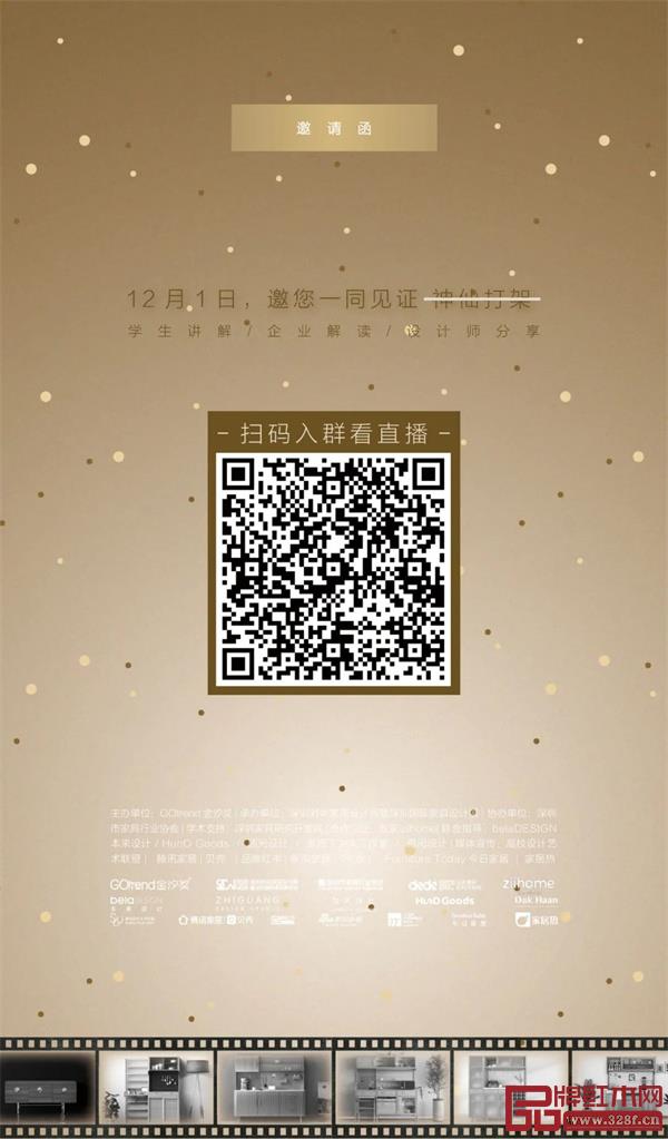 摘星計劃第二季TOP3決戰即將點燃 摘星計劃第二季TOP3決戰即將點燃