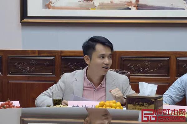 林偉華會長總結發言 林偉華會長總結發言