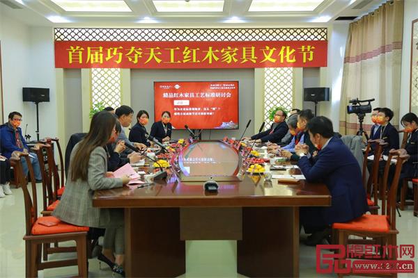 首屆巧奪天工紅木家具文化節(jié)助力推進傳統(tǒng)紅木產(chǎn)業(yè)優(yōu)化升級當代制造 首屆巧奪天工紅木家具文化節(jié)助力推進傳統(tǒng)紅木產(chǎn)業(yè)優(yōu)化升級當代制造