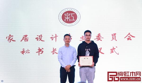 家居設(shè)計專委會主任潘質(zhì)洪(左)為家居設(shè)計專委會秘書長鄒俊平(右)頒發(fā)證書 家居設(shè)計專委會主任潘質(zhì)洪(左)為家居設(shè)計專委會秘書長鄒俊平(右)頒發(fā)證書