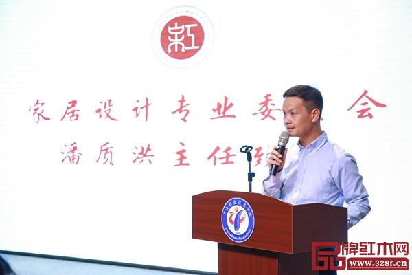 中山市紅木古典家具學(xué)會執(zhí)行會長、家居設(shè)計專委會主任潘質(zhì)洪發(fā)表上任講話 中山市紅木古典家具學(xué)會執(zhí)行會長、家居設(shè)計專委會主任潘質(zhì)洪發(fā)表上任講話