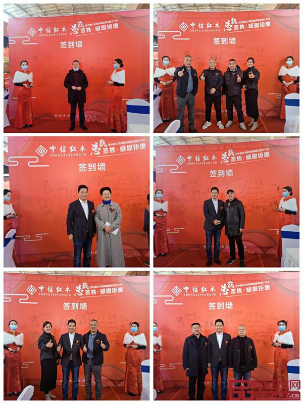 中信紅木董事長李忠信親臨現場，助力此次開業慶典的圓滿舉行