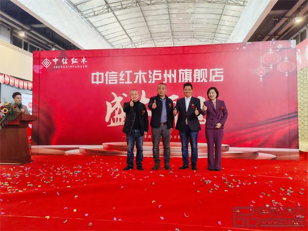 中信紅木董事長李忠信親臨現場，為中信紅木瀘州旗艦店開業剪彩