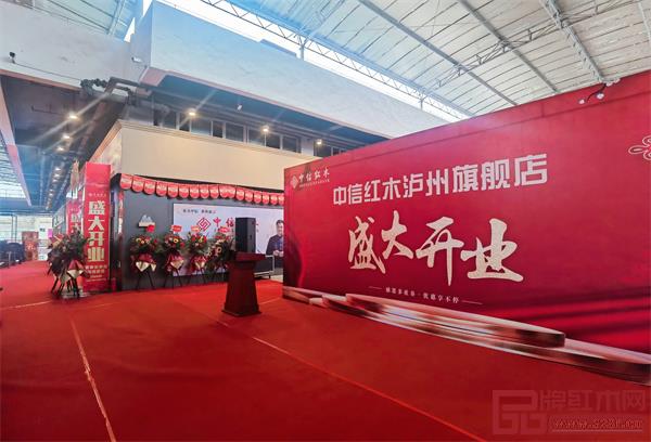 在萬眾期待下，瀘州旗艦店盛大開業