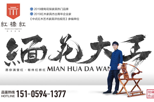 紅橋紅：坐觀十二時，看盡長安花