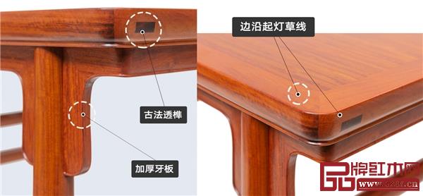 紅橋紅拍賣款刀牙小書案