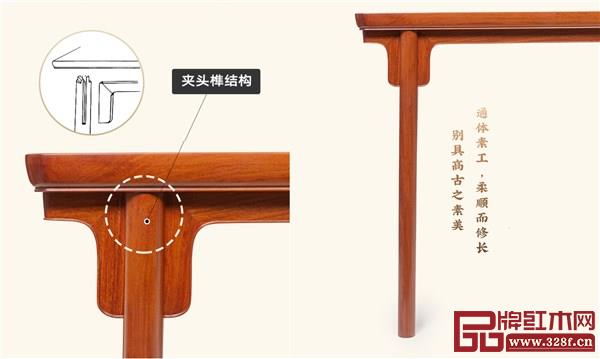 紅橋紅拍賣款刀牙小書案