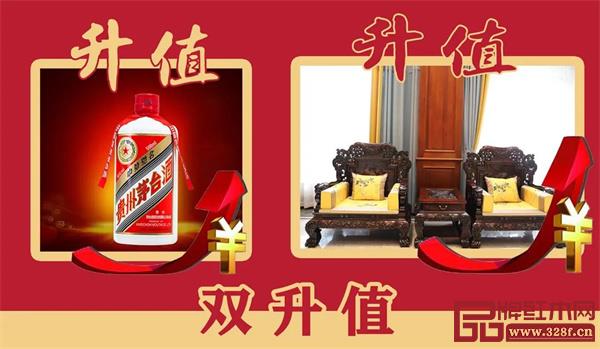 中信紅木文化節送茅臺、19800購緬花大床，邀您品鑒！