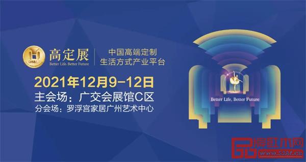 高定展:各大活動精彩紛呈,進一步豐富高定內涵 高定展:各大活動精彩紛呈,進一步豐富高定內涵