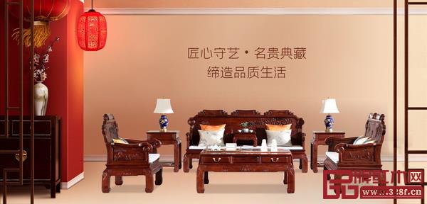 匠心守藝術·名貴典藏,名匠藝林只為締造品質生活 匠心守藝術·名貴典藏,名匠藝林只為締造品質生活