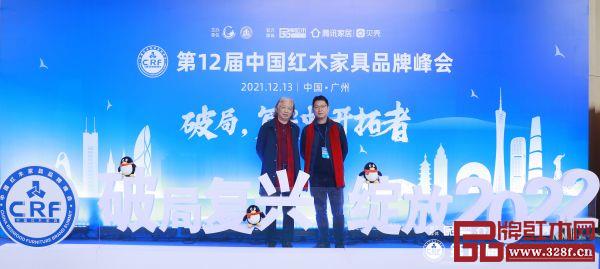 全國工商聯第十一屆執委、全聯民間文物藝術品商會創會會長宋建文(左)與鼎順紅木董事長蔣國順合影 全國工商聯第十一屆執委、全聯民間文物藝術品商會創會會長宋建文(左)與鼎順紅木董事長蔣國順合影
