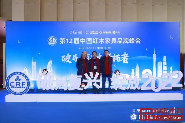 天勤紅木董事長周國航（中）與全國工商聯第十一屆執委、全聯民間文物藝術品商會創會會長宋建文（左）以及明清家具專家張輝合影留念