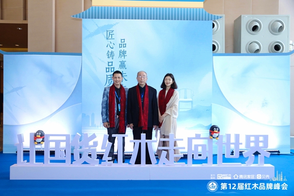 紅古軒品牌創(chuàng)始人吳赤宇(左)、營銷總監(jiān)楊晶(右)與全聯(lián)藝術(shù)紅木家具專業(yè)委員會(huì)專家顧問曹新民(中)合影 紅古軒品牌創(chuàng)始人吳赤宇(左)、營銷總監(jiān)楊晶(右)與全聯(lián)藝術(shù)紅木家具專業(yè)委員會(huì)專家顧問曹新民(中)合影