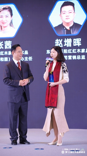 紅古軒營銷總監(jiān)楊晶(右)作為“2021紅木家具杰出職業(yè)經(jīng)理人”代表,接受中央電視臺(tái)主持人唐劍(左)采訪 紅古軒營銷總監(jiān)楊晶(右)作為“2021紅木家具杰出職業(yè)經(jīng)理人”代表,接受中央電視臺(tái)主持人唐劍(左)采訪