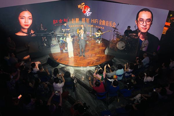 紅古軒HIFI音樂會(huì)首次將新中式紅木家具與現(xiàn)代音樂藝術(shù)跨界融合 紅古軒HIFI音樂會(huì)首次將新中式紅木家具與現(xiàn)代音樂藝術(shù)跨界融合
