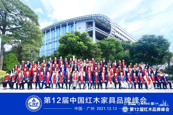 品牌峰會(huì)與會(huì)領(lǐng)導(dǎo)嘉賓大合影 品牌峰會(huì)與會(huì)領(lǐng)導(dǎo)嘉賓大合影