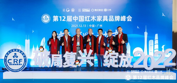 萬事紅總經理蔣國卿(左一)和華南農業大學教授、博士生導師李凱夫(左二)、中央民族大學人體工程學專家蘇垣蘇垣(左三)、中國紅木家具技術專家曹新民(左四)、家居文化資深行業學者王周(左六),全聯藝術紅木家具專業委員會執行會長、騰訊家居紅木&品牌紅木總編林偉華(左五)合影留念 萬事紅總經理蔣國卿(左一)和華南農業大學教授、博士生導師李凱夫(左二)、中央民族大學人體工程學專家蘇垣蘇垣(左三)、中國紅木家具技術專家曹新民(左四)、家居文化資深行業學者王周(左六),全聯藝術紅木家具專業委員會執行會長、騰訊家居紅木&品牌紅木總編林偉華(左五)合影留念