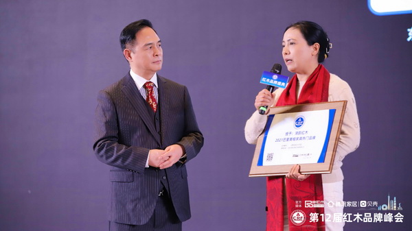 清韻紅木副董事長陳梅娟頒獎臺上接受中央電視臺節目主持人唐劍采訪