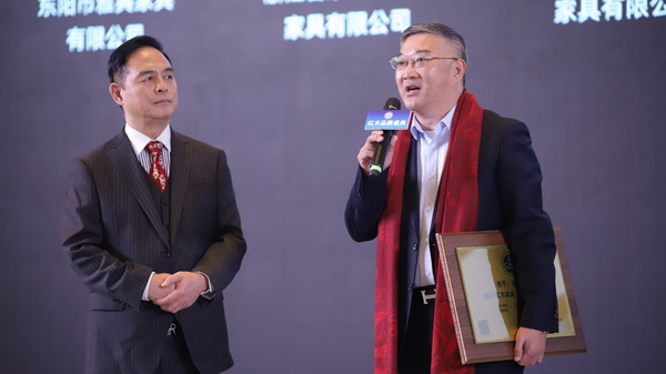 實力見證！志成紅木九度蟬聯“紅木家具十大受歡迎品牌”