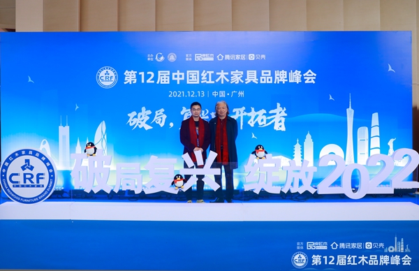 森木家具董事長(zhǎng)蔣華僑(左)與全國工商聯(lián)第十一屆執(zhí)委宋建文(右)合影 森木家具董事長(zhǎng)蔣華僑(左)與全國工商聯(lián)第十一屆執(zhí)委宋建文(右)合影