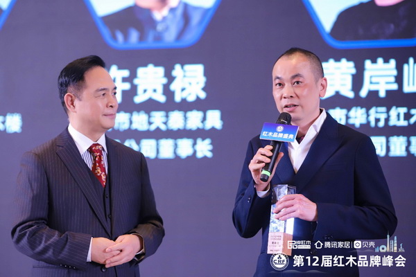 華行紅木董事長黃岸峰（右）代表“風云企業家”接受中央電視臺軍事節目主持人唐劍（左）采訪