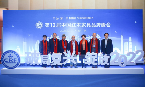 檀一新中式創始人叢東云（右三）與全聯藝術紅木家具專業委員會專家顧問團——胡景初（中）、曹新民（左二）、李凱夫（右一）、蘇垣（右二）、王周（左三）、郭瓊（左一）在紅木品牌峰會現場留影