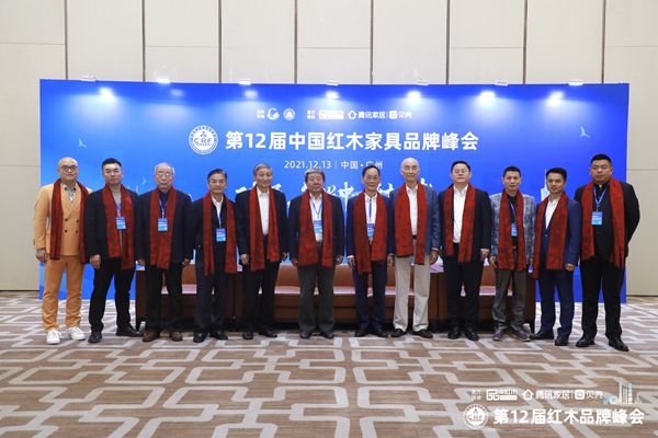 居典紅木董事長(zhǎng)尹付林(右一)與國(guó)家文化部原副部長(zhǎng)、國(guó)家博物館首任館長(zhǎng)潘震宙(右六)、全國(guó)政協(xié)第十一屆委員、國(guó)家文物局原副局長(zhǎng)張柏(左六)、中國(guó)高定展、高定俱樂部創(chuàng)始人張傳喜(右四)、全聯(lián)藝術(shù)紅木家具專業(yè)委員會(huì)專家顧問曹靜樓(左五)、張志揚(yáng)(左四)、曹新民(左三)及全聯(lián)藝術(shù)紅木家具專業(yè)委員會(huì)主席團(tuán)成員共同探討中國(guó)傳統(tǒng)文化與當(dāng)代紅木家具的融合發(fā)展,并合影 居典紅木董事長(zhǎng)尹付林(右一)與國(guó)家文化部原副部長(zhǎng)、國(guó)家博物館首任館長(zhǎng)潘震宙(右六)、全國(guó)政協(xié)第十一屆委員、國(guó)家文物局原副局長(zhǎng)張柏(左六)、中國(guó)高定展、高定俱樂部創(chuàng)始人張傳喜(右四)、全聯(lián)藝術(shù)紅木家具專業(yè)委員會(huì)專家顧問曹靜樓(左五)、張志揚(yáng)(左四)、曹新民(左三)及全聯(lián)藝術(shù)紅木家具專業(yè)委員會(huì)主席團(tuán)成員共同探討中國(guó)傳統(tǒng)文化與當(dāng)代紅木家具的融合發(fā)展,并合影