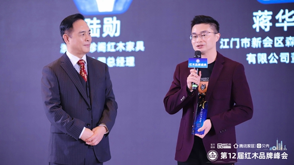 榮耀衛(wèi)冕，載譽(yù)奮進(jìn)！森木家具再度蟬聯(lián)“十大匠心口碑品牌”