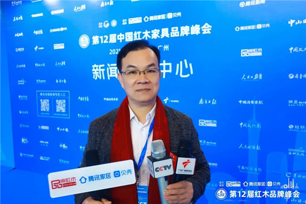 雄業·本木上造董事長鐘超雄先生接受CCTV、廣東衛視、品牌紅木網、騰訊家居網等媒體的采訪