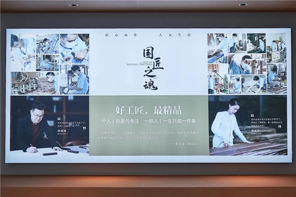 雄業家具文化體驗館