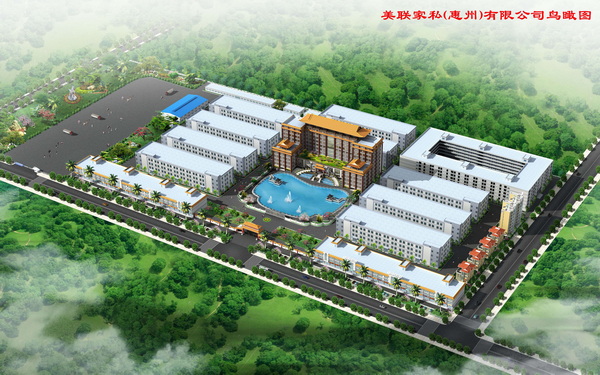 美聯家私惠州公司鳥瞰圖 美聯家私惠州公司鳥瞰圖