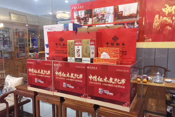 中信紅木文化節(jié)【買紅木送茅臺，19800緬花大床帶回家】火爆進行中！