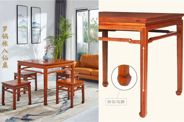 紅橋紅：每個(gè)人家里，都有一張八仙桌！