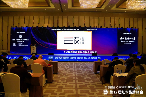 司設房：什么能讓中式設計敞開胸懷