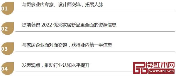 終選評審可獲得什么? 終選評審可獲得什么?